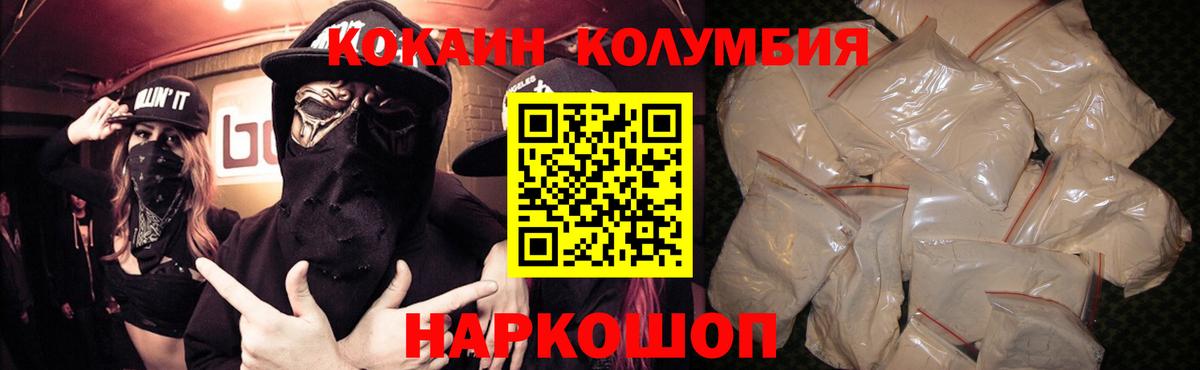 КОКАИН 98% Новочебоксарск