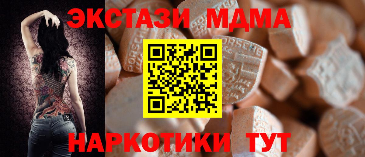 ЭКСТАЗИ бентли Новочебоксарск