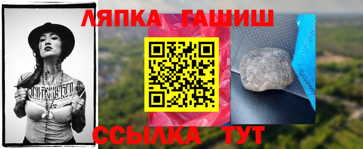 Новочебоксарск  Гашиш 40% ТГК  Вход с VPN  Гашиш 40% ТГК 