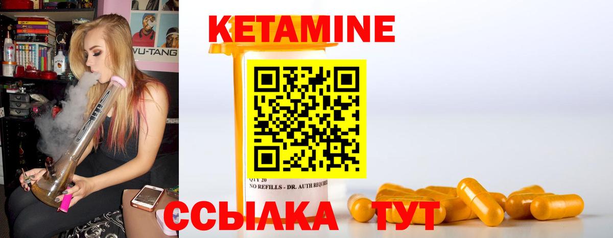 гидра ссылка  Вход с VPN  Новочебоксарск  КЕТАМИН VHQ  Кетамин ketamine 
