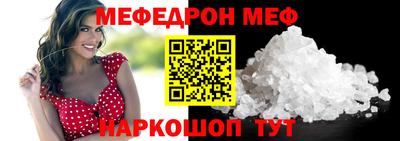 мет Старая Купавна