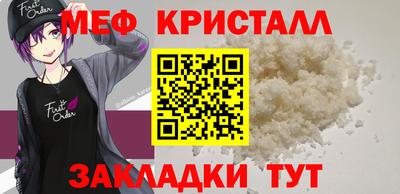 амфетамин Ставрополь