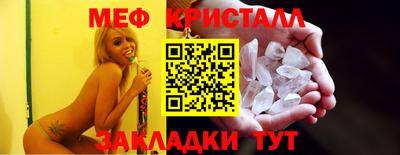 амфетамин Ставрополь