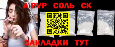 амфетамин Ставрополь