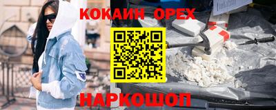 амфетамин Ставрополь
