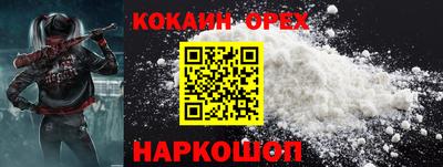 мет Старая Купавна