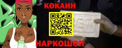 мет Старая Купавна