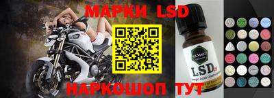 мет Старая Купавна