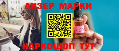 мет Старая Купавна