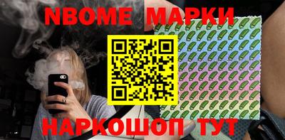 мет Старая Купавна