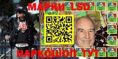 амфетамин Ставрополь