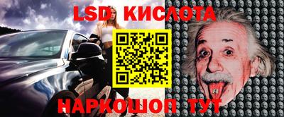 мет Старая Купавна