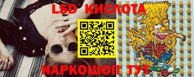 амфетамин Ставрополь