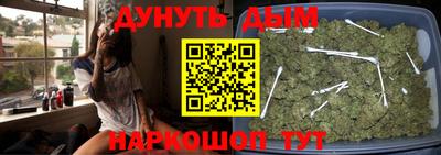 амфетамин Ставрополь