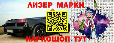 мет Старая Купавна