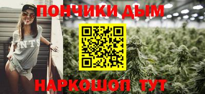 амфетамин Ставрополь