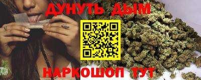 амфетамин Ставрополь