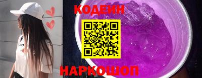мет Старая Купавна