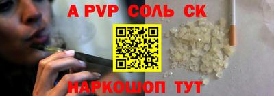 мет Старая Купавна