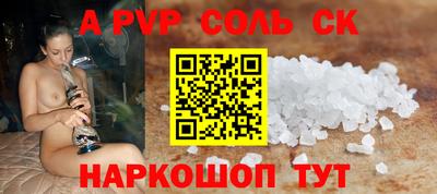 мет Старая Купавна