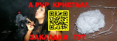 амфетамин Ставрополь