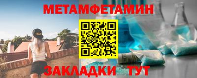 амфетамин Ставрополь
