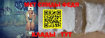 мет Старая Купавна