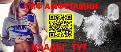 амфетамин Ставрополь