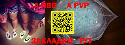 амфетамин Ставрополь