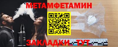 мет Старая Купавна