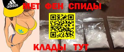 мет Старая Купавна