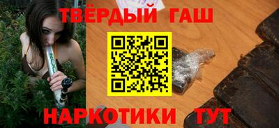 мет Старая Купавна