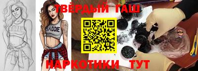 амфетамин Ставрополь