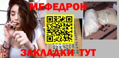 мет Старая Купавна