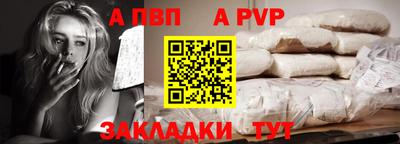 мет Старая Купавна