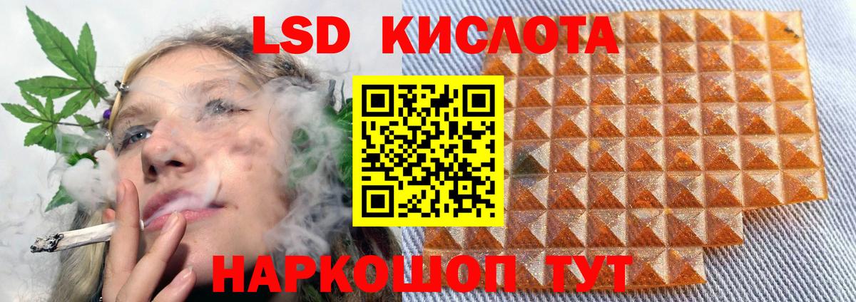 Лсд 25 экстази ecstasy  Вход с VPN  Лсд 25 экстази  ЛСД экстази ecstasy  Новочебоксарск 