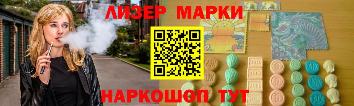 Лсд 25 экстази кислота Новочебоксарск