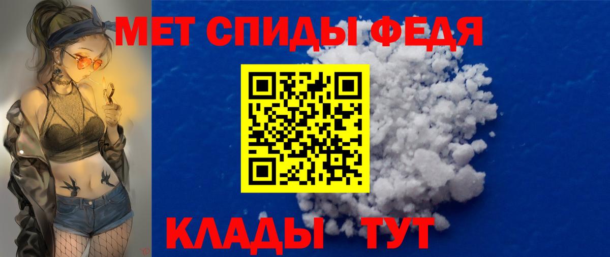 Новочебоксарск  Первитин винт  Метамфетамин  Вход с VPN 