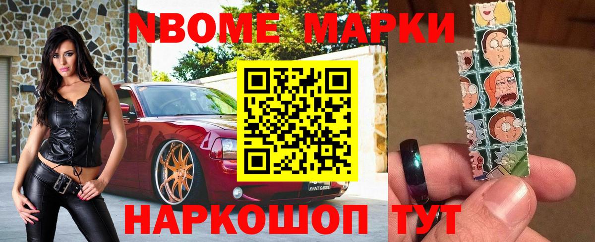 Новочебоксарск  Канабис  Лсд 25  Вход с VPN  МЕФ   ГАШИШ 