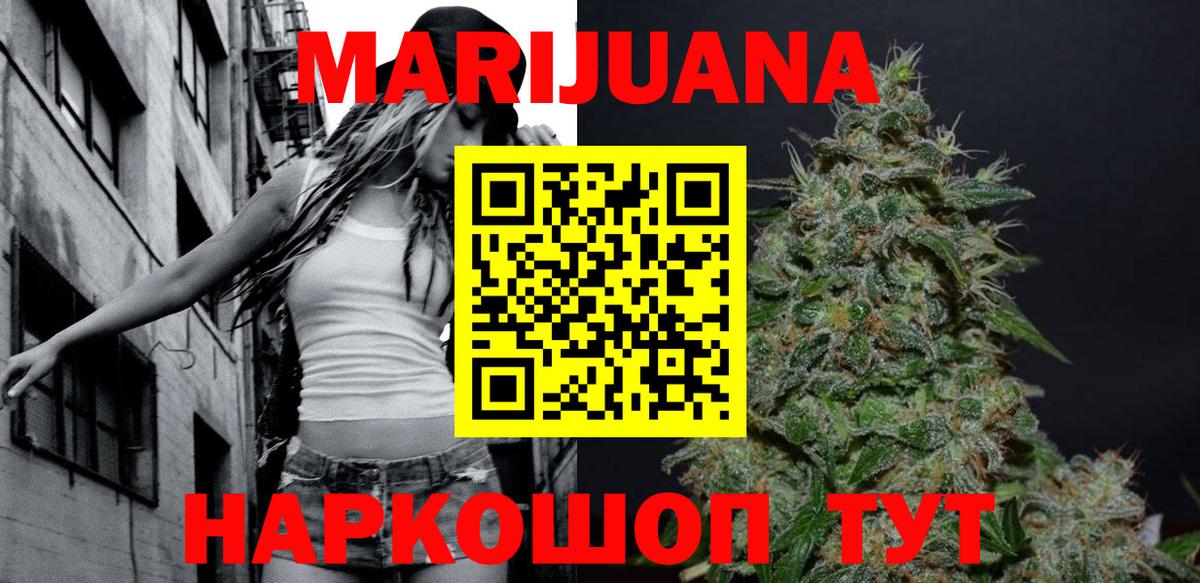 Бошки марихуана Bruce Banner  Вход с VPN  Бошки Шишки OG Kush  Шишки марихуана SATIVA & INDICA  Конопля Amnesia  Новочебоксарск 